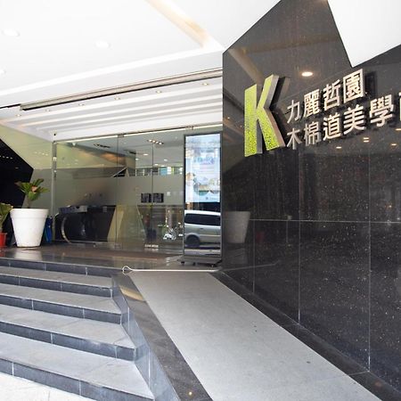 Kapok Hotel & Resorts Luodong Buitenkant foto